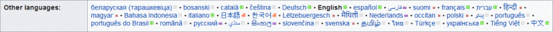 File:Languages bar.png
